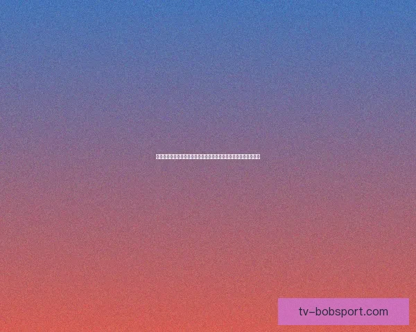 今日足球竞猜比分深度解析热门赛事胜负与进球数精准预测指南全面