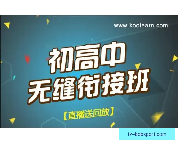 世界杯足球竞猜预测技巧与分析：帮助你轻松赢得竞猜奖励的终极指南